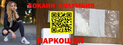 спайс Кунгур