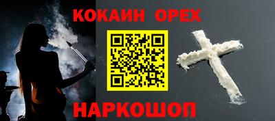 2c-b Кумертау