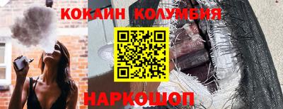 спайс Кунгур