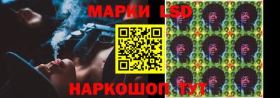 спайс Кунгур