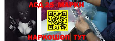 спайс Кунгур