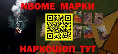спайс Кунгур