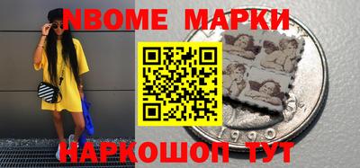 спайс Кунгур