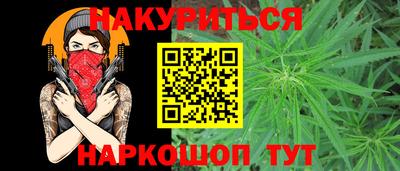 спайс Кунгур