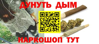 спайс Кунгур