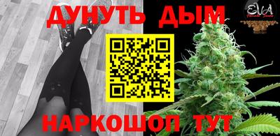 спайс Кунгур