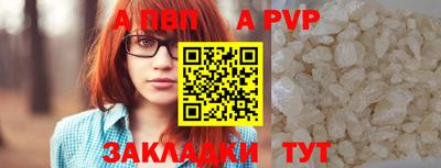 спайс Кунгур