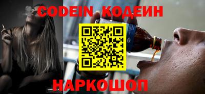 спайс Кунгур