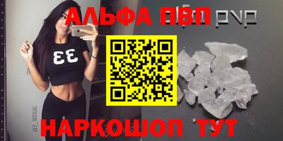 спайс Кунгур