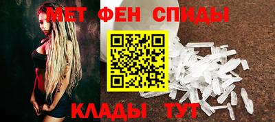 спайс Кунгур