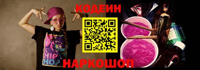 спайс Кунгур