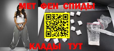 спайс Кунгур