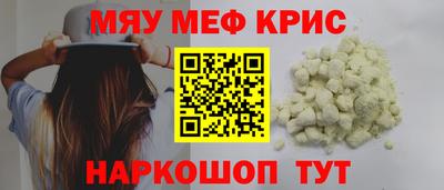 спайс Кунгур