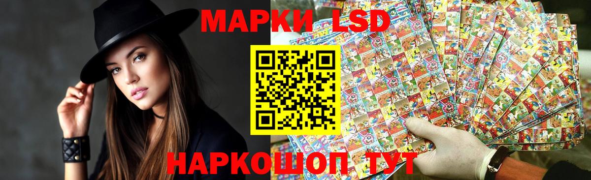 Лсд 25 экстази кислота Ульяновск
