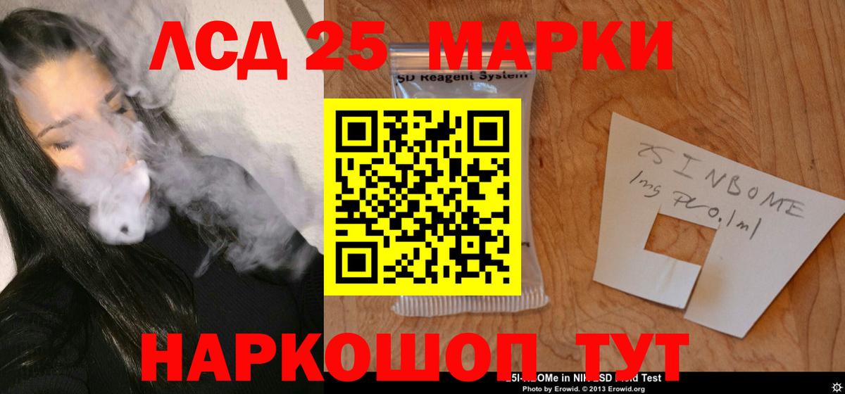 Лсд 25 экстази  Лсд 25 экстази кислота  Вход с VPN  Ульяновск  hydra сайт  Лсд 25 экстази ecstasy 