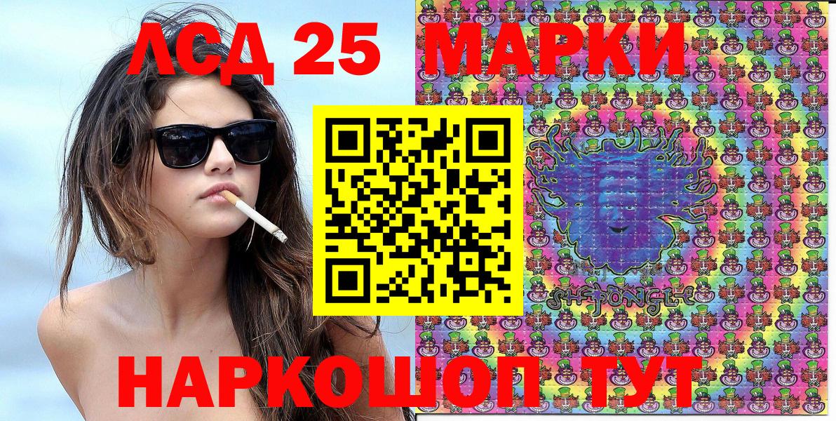 Наркотические марки  Марки N-bome 1,8мг  Вход с VPN  купить наркотик  Ульяновск 