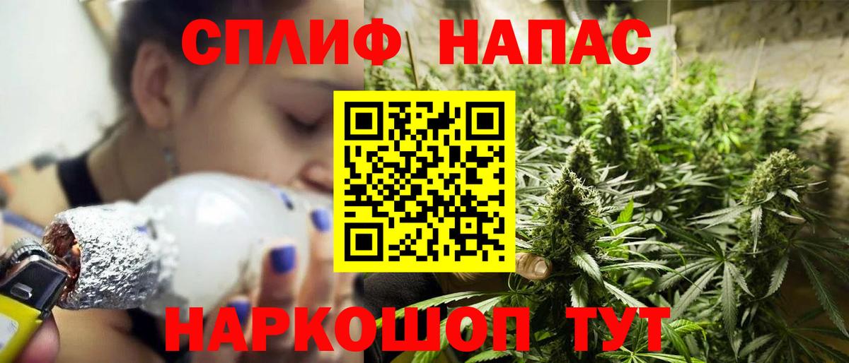 Бошки Шишки OG Kush  МАРИХУАНА индика  Ульяновск  Вход с VPN  Каннабис ГИДРОПОН 