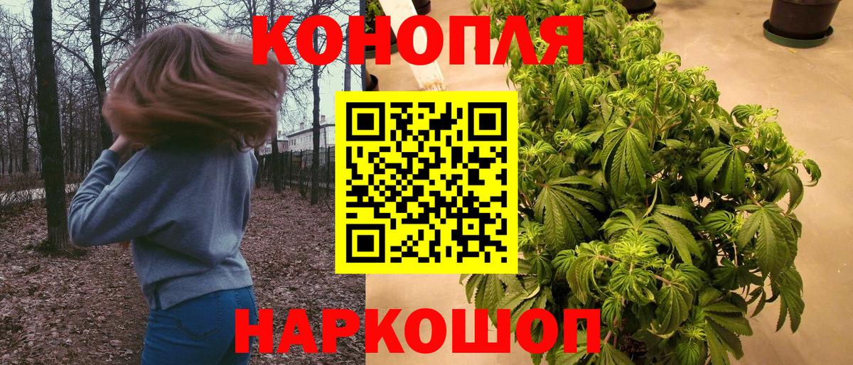 Канабис VHQ Ульяновск